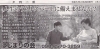 家族代行支援を重視しています。「もっと皆さんに、「はじまりの会」を知っていただくために　３月号」