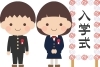 「【3/27～3/30】春休みを利用して、中学生の先取りをしませんか？」