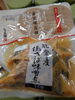 能登産 焼きさば味噌煮「こんな商品あります[阪急桂駅西口徒歩3分食品スーパー]」