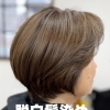 脱白髪染め
