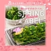 【おすすめラベルのご紹介】春のおすすめラベル　販促ラベル　お花見　桜