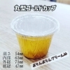 プリン容器&スキレットなどなど‼︎