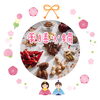 「今週は通常営業(*´꒳`*)出雲駅前【鍋や中じい】」
