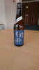 「新酒のご案内です」