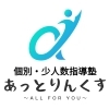 「お疲れさま！」