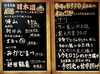 「申し訳ございません🙇」