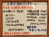 「3/8(水)の小鉢ランチ」