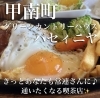 たまごとハンバーグ「日替わりランチと自家焙煎コーヒーが味わえるお店♪」