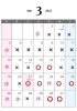 「3月のスケジュール　そろそろダイエットを始めてみませんか？」