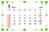 定休日のご案内「定休日のご案内」