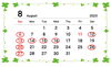 定休日のご案内「定休日のご案内」