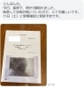 「49歳、無事に採卵へ進まれています！」