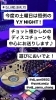 「今度の土曜日は？【津田沼駅近 いつもDJがいるお店♪】」