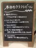 「ビール登場！【FAR YEAST東京IPA】」