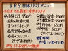 「3/9(木)の小鉢ランチ」