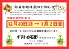 「ご自宅用🥇高級今治タオル専門店🥇 『ご褒美タオル 新居浜店・西条店』OPEN❗️」