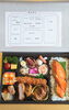 「注文弁当」