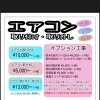 引越しシーズン♪