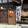 年1度のイベント