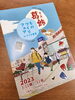 週末はアリオへ！「3月11日12日はアリオ亀有へGO！第3回葛飾ものづくりフェア開催します。」