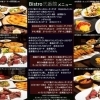 卒業シーズン！ビストロ弐番館がお手伝いします！