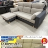 激安家具のアウトレット専門店！BウェーブSHIRAI高崎吉井店にて超特価の完全閉店セール実施中！