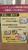 食べ方「テレビ観戦には、からあげ金と銀のからあげを！」