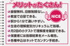 英語セミナー個別のメリット「メリットがたくさん！」