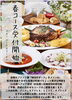 「【春コース受付中】ジョンソンタウン/入間市/とんかつ/ハンバーグ/カツカレー/ミートボール/スパゲッティ/ペットOK/貸切/宴会/グアテマラ珈琲/カフェ/ランチ/女子会/クラフトビール/アメリカン/雑貨/家具/観葉植物」