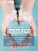 「検索はチカラになる！3.11の検索で、寄付に繋がります。」