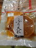 金沢錦 ぶり大根「こんな商品あります[阪急桂駅西口徒歩3分食品スーパー]」