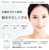 今までにない高機能日焼け止めのご紹介です！「日焼け止めの準備してますか？皮膚科ドクターが作ったノンケミカル日焼け止めが人気です！【宮崎市・フェイシャルエステ・RECELL・シミ取り・セルピュア・美白ケア・針エステ・リフトアップ・骨盤ケア】」