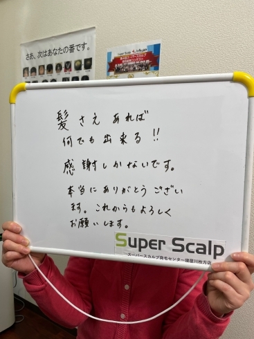 嬉しいコメントです「〇〇さえあれば何でもできる！！」