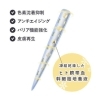 「艶肌Wax後の+α♡　VOSサロンケア　VOSマスク　貯美　美活　花粉症　肌揺らぎ　四国中央市脱毛　四国中央市メンズ脱毛　四国中央市レディース脱毛　艶肌　美肌」