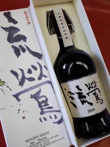 本格焼酎 流鶯 黒麹 万膳酒造 720ml 35度 - ウイスキー