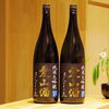 「純米大吟醸生原酒 まんさくの花 愛山酒【京都向日市・野村龍酒店】」