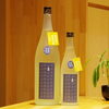 「立山　特別純米 無濾過生原酒【京都向日市・野村龍酒店】」