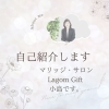 自己紹介「改めて自己紹介　～Instagram見てね！～」