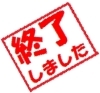「パウンドケーキ味見分は２日でなくなりました」