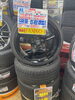 「【中古 タイヤ×アルミ】225/35 ZR19 88W XL   4本セッット　￥109,890」