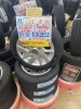 中古 タイヤ×アルミ】155/65R14 75T 4本セッット ￥39,490 | アップガレージ佐賀店のニュース | まいぷれ[佐賀・神埼]