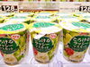 「《とろけるラッシーマスカット》がオススメ商品となっています✨」
