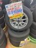 中古 タイヤ×アルミ】175/70R14 84H 4本セッット ￥21,890 | アップガレージ佐賀店のニュース | まいぷれ[佐賀・神埼]