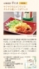 「『KPRESS 3月号』に掲載されました！！　＠エビマヨ」