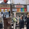 東日本大震災追悼イベント(3月11日サンモール一番街)へ行ってきました
