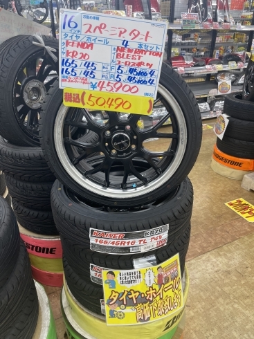 「【中古 タイヤ×アルミ】165/45R16 74V XL   4本セッット　￥50,490」