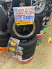 中古 タイヤ×アルミ】165/45R16 74V XL 4本セッット ￥50,890 | アップ