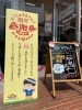 42周年！「エルふたば長津店・パナソニックフェアのお礼♡♡♡」