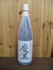 「焼酎買取　出雲市でお酒売りたいなら　蔵たけうち出雲店　にお任せ下さい！」