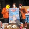 2023年3月18日（土）船橋漁港の朝市が開催されます★